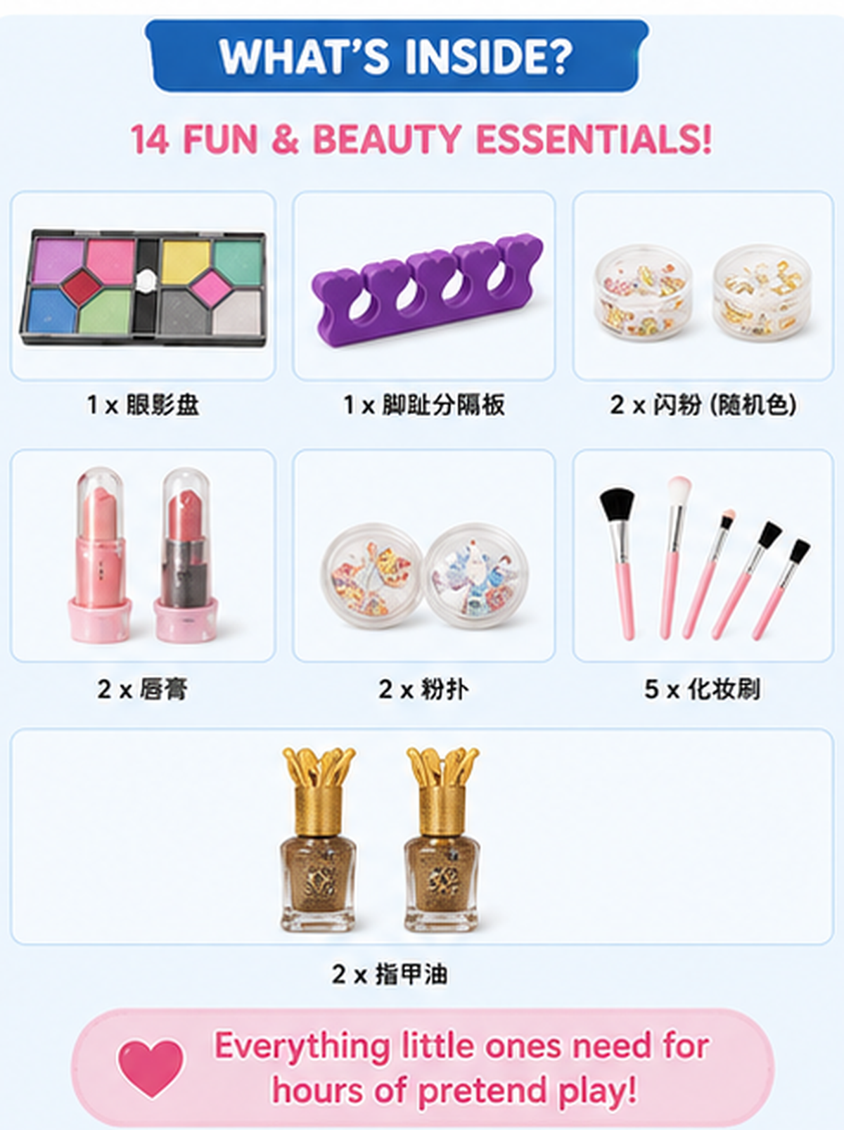 Kids Pretend Makeup Bag Set