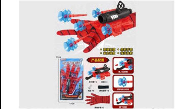 Kids Web Shooter Toy