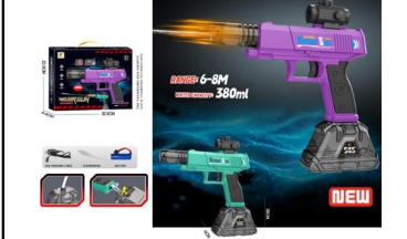 Rechargeable Electric Water Blaster